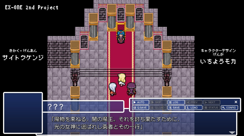 Illustration for article titled It's Like Final Fantasy, But with Adults-Only Scenes